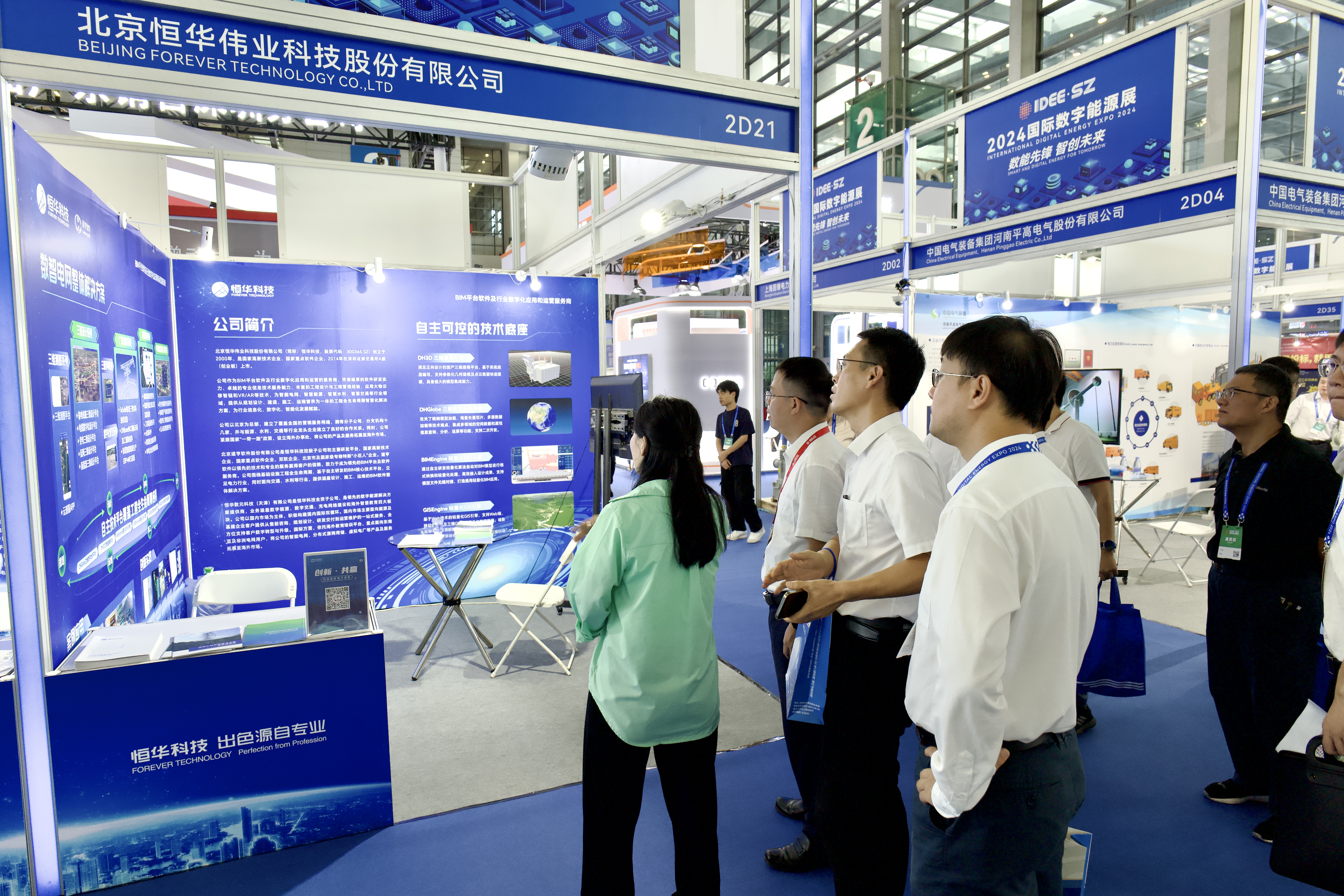 任你博·(中国)官方网站