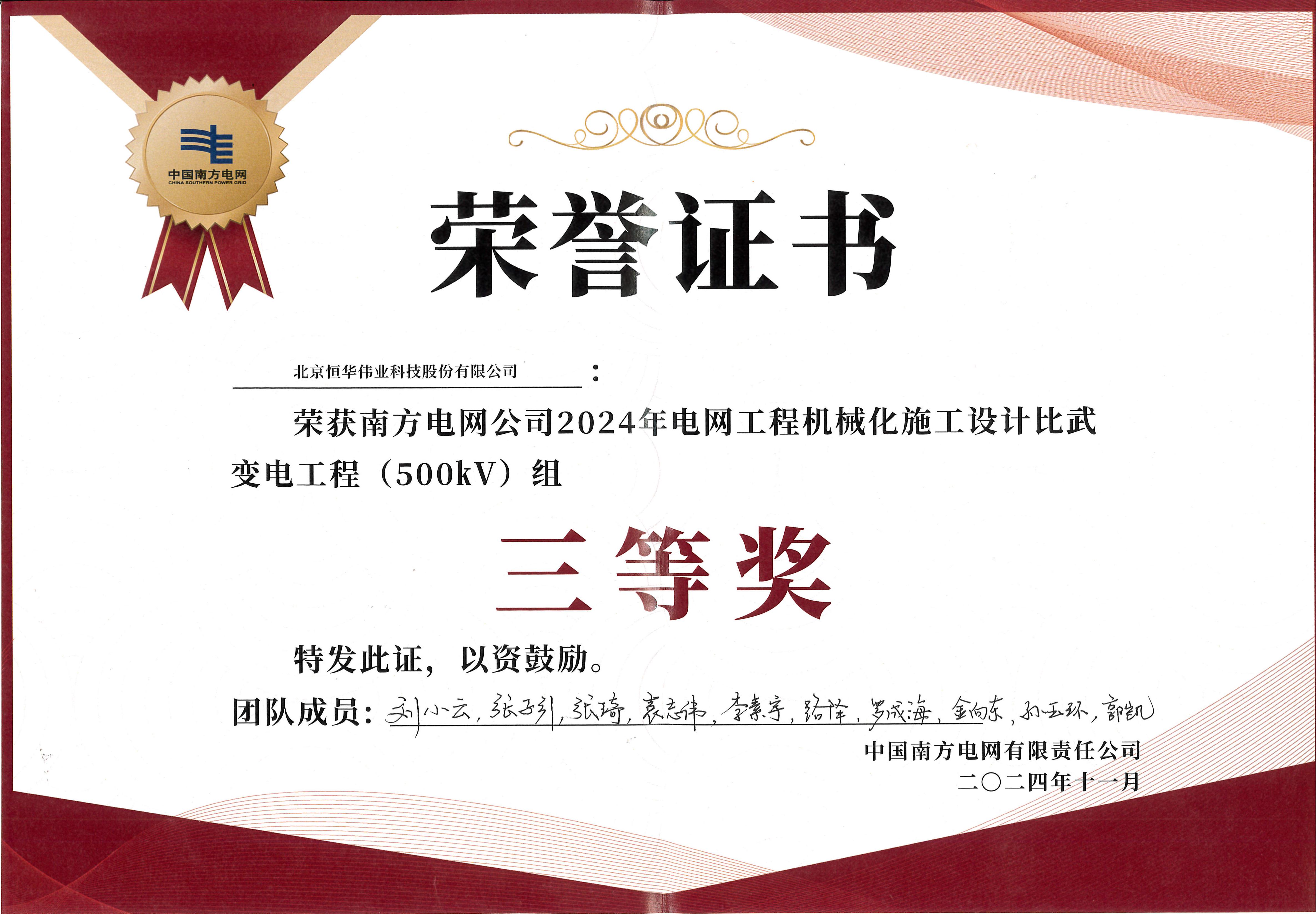 任你博·(中国)官方网站