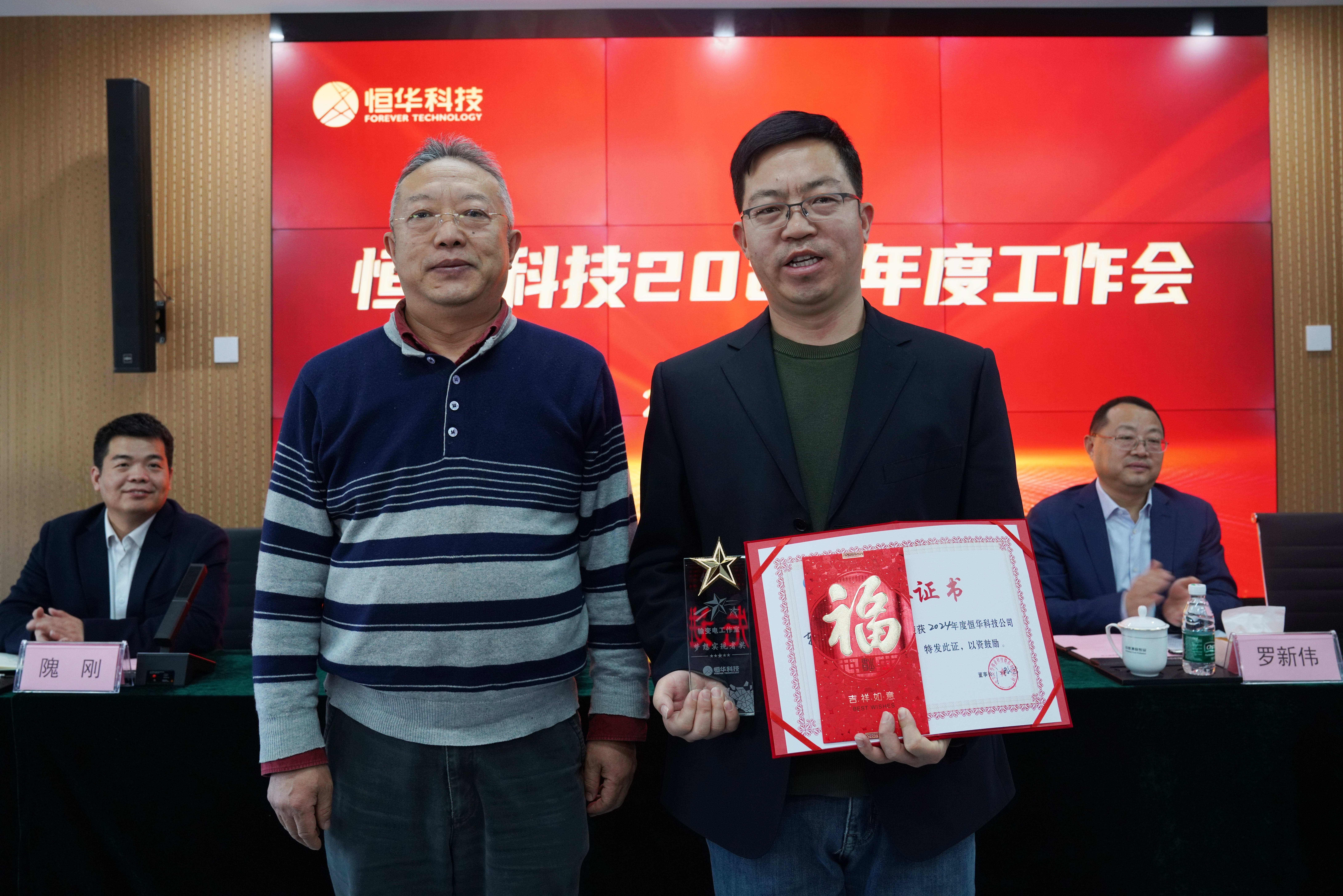 任你博·(中国)官方网站