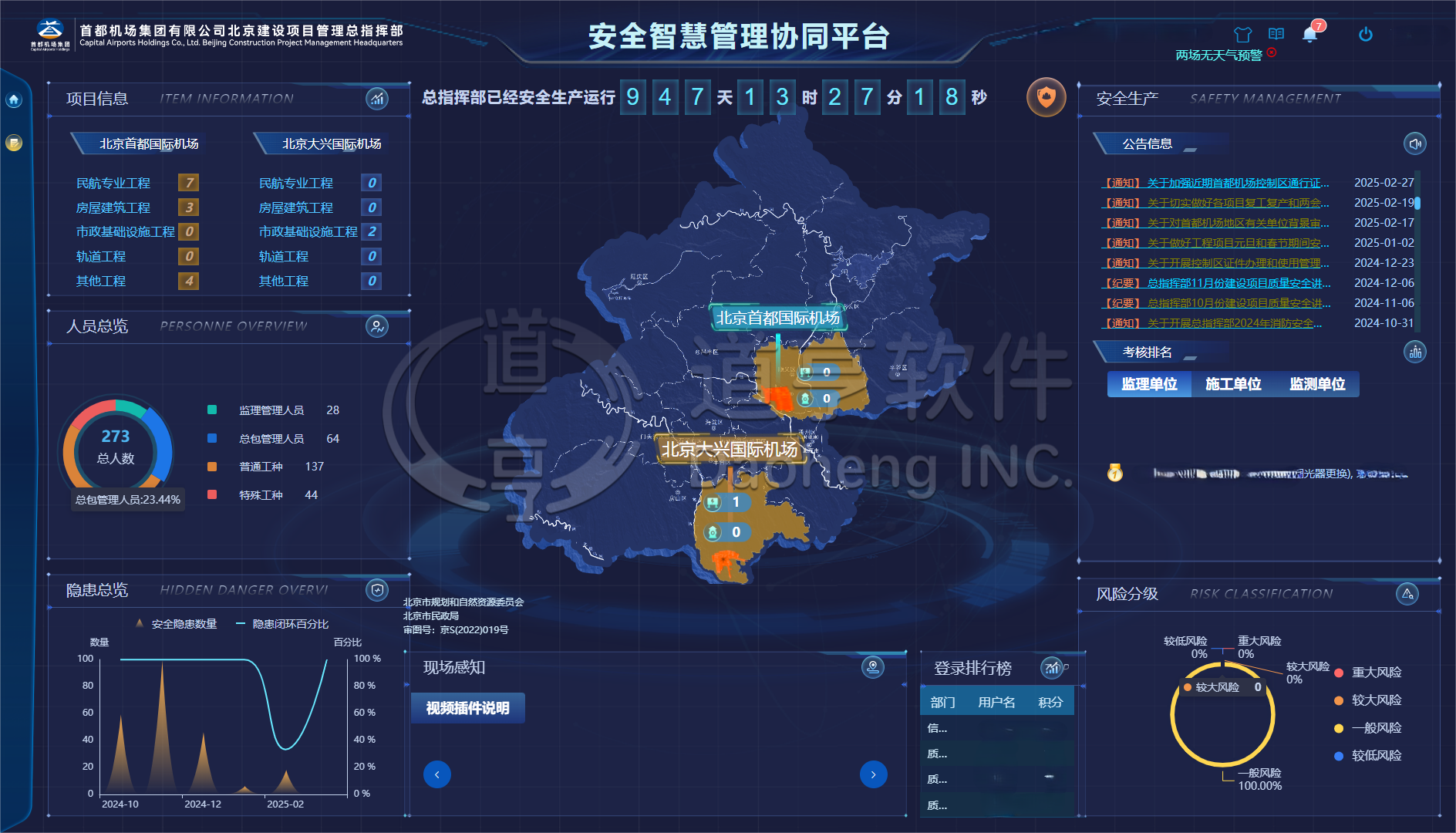 任你博·(中国)官方网站