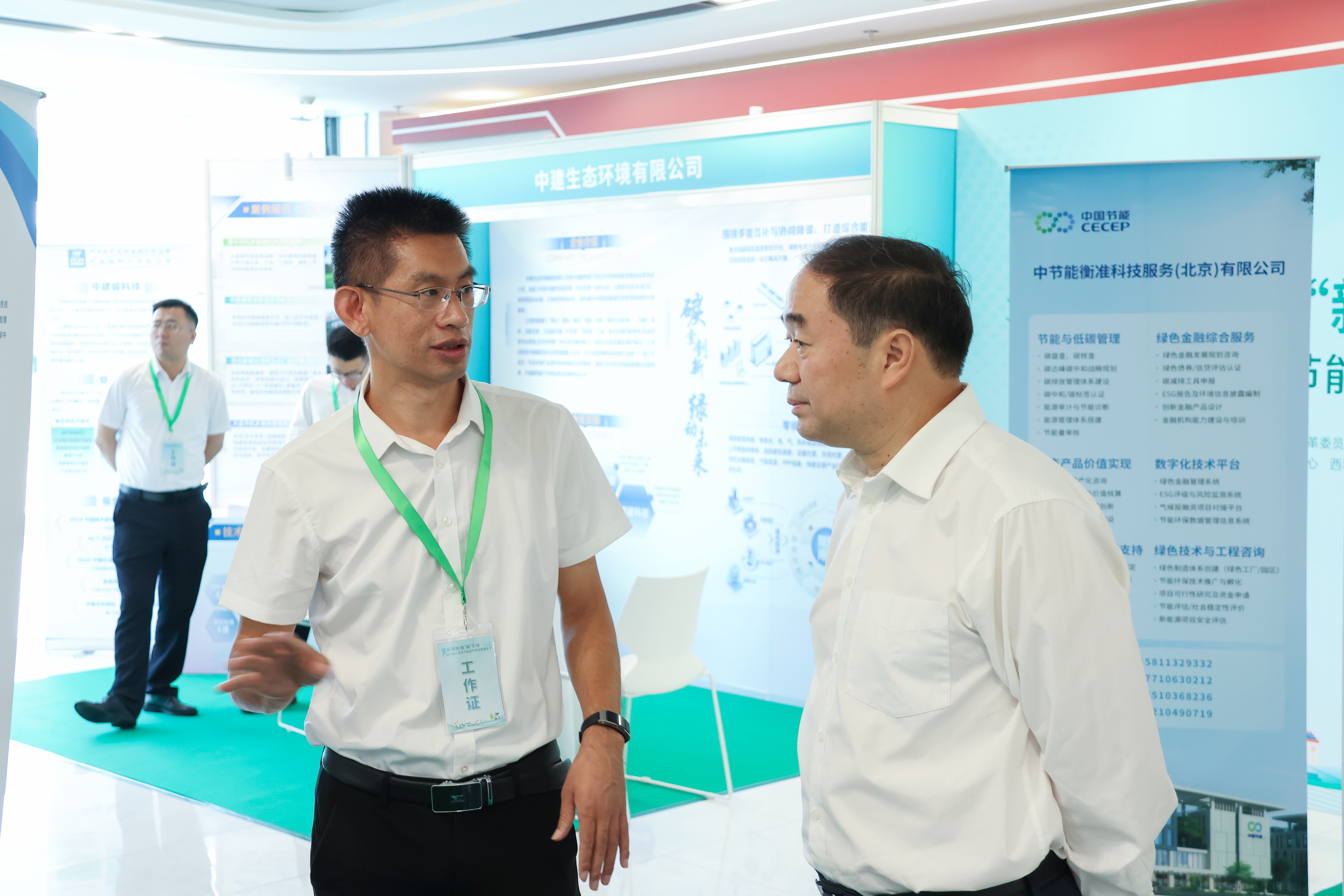 任你博·(中国)官方网站