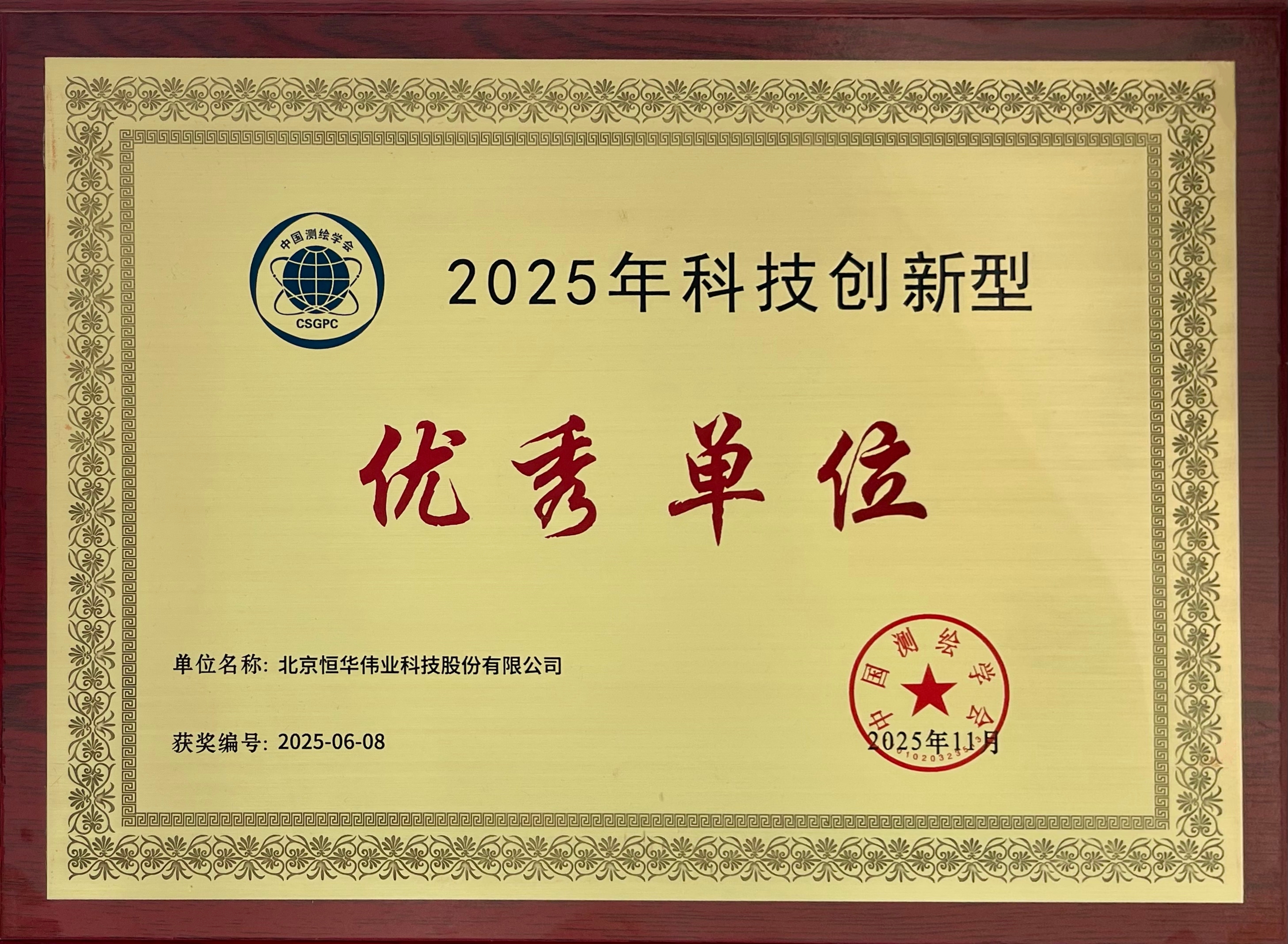 任你博·(中国)官方网站