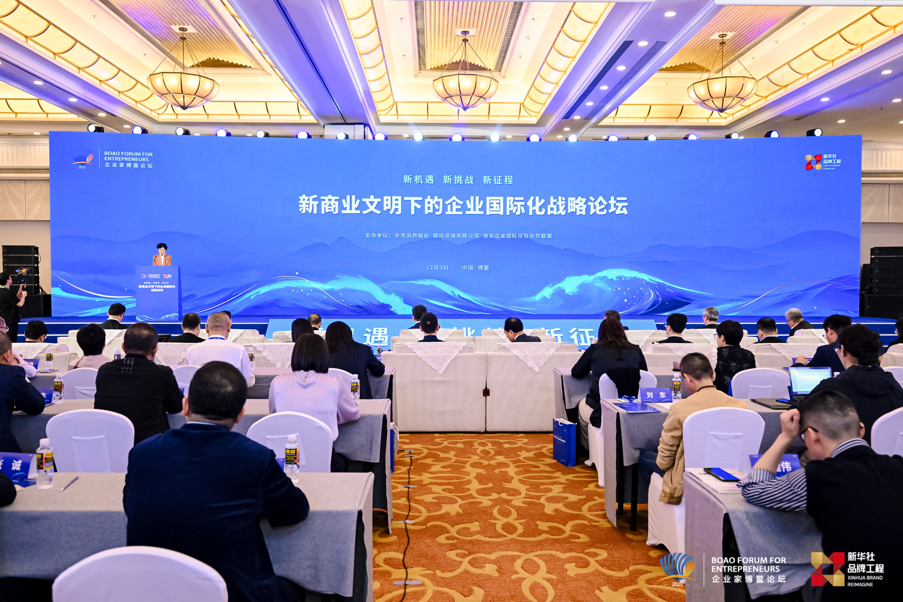 任你博·(中国)官方网站