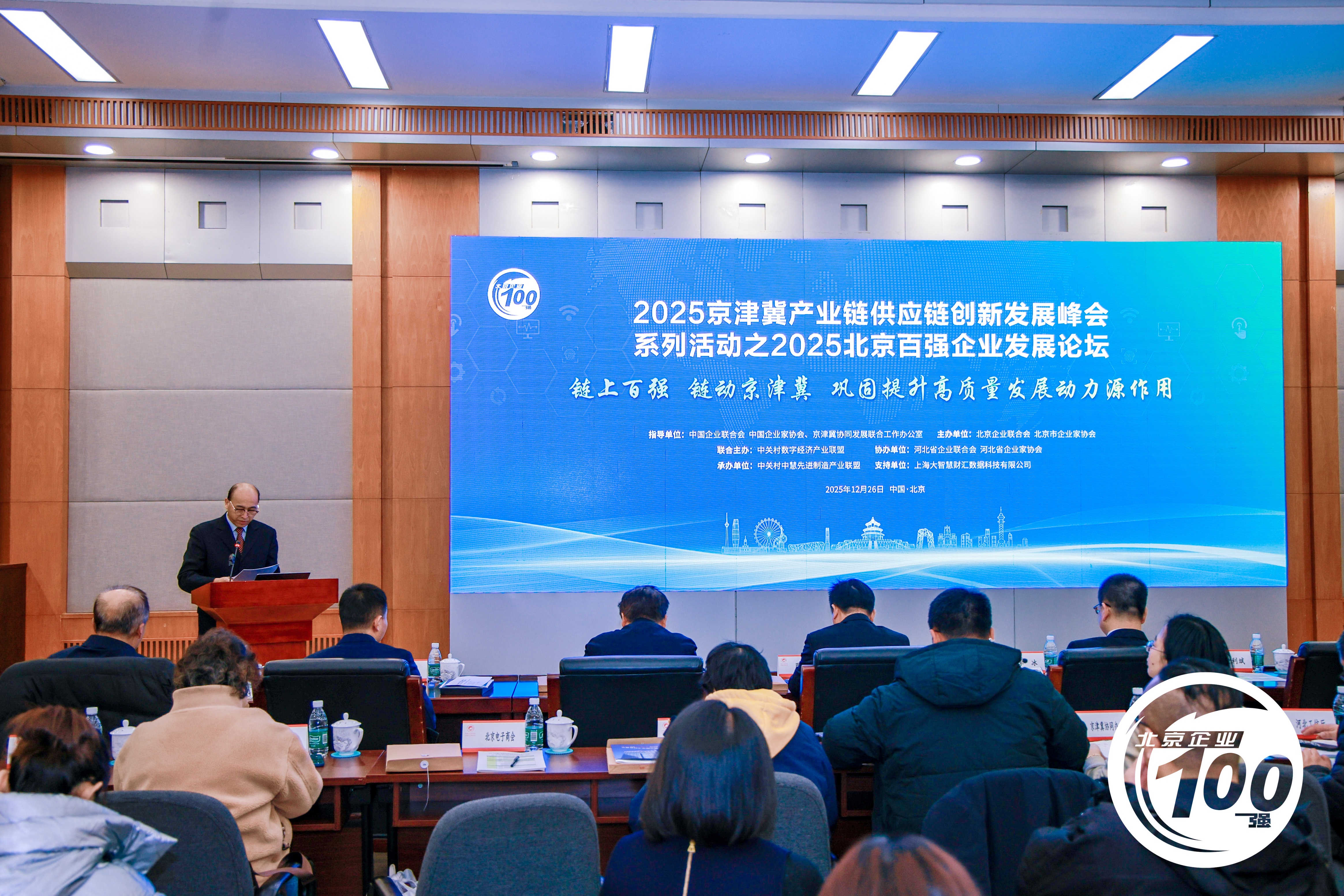 任你博·(中国)官方网站