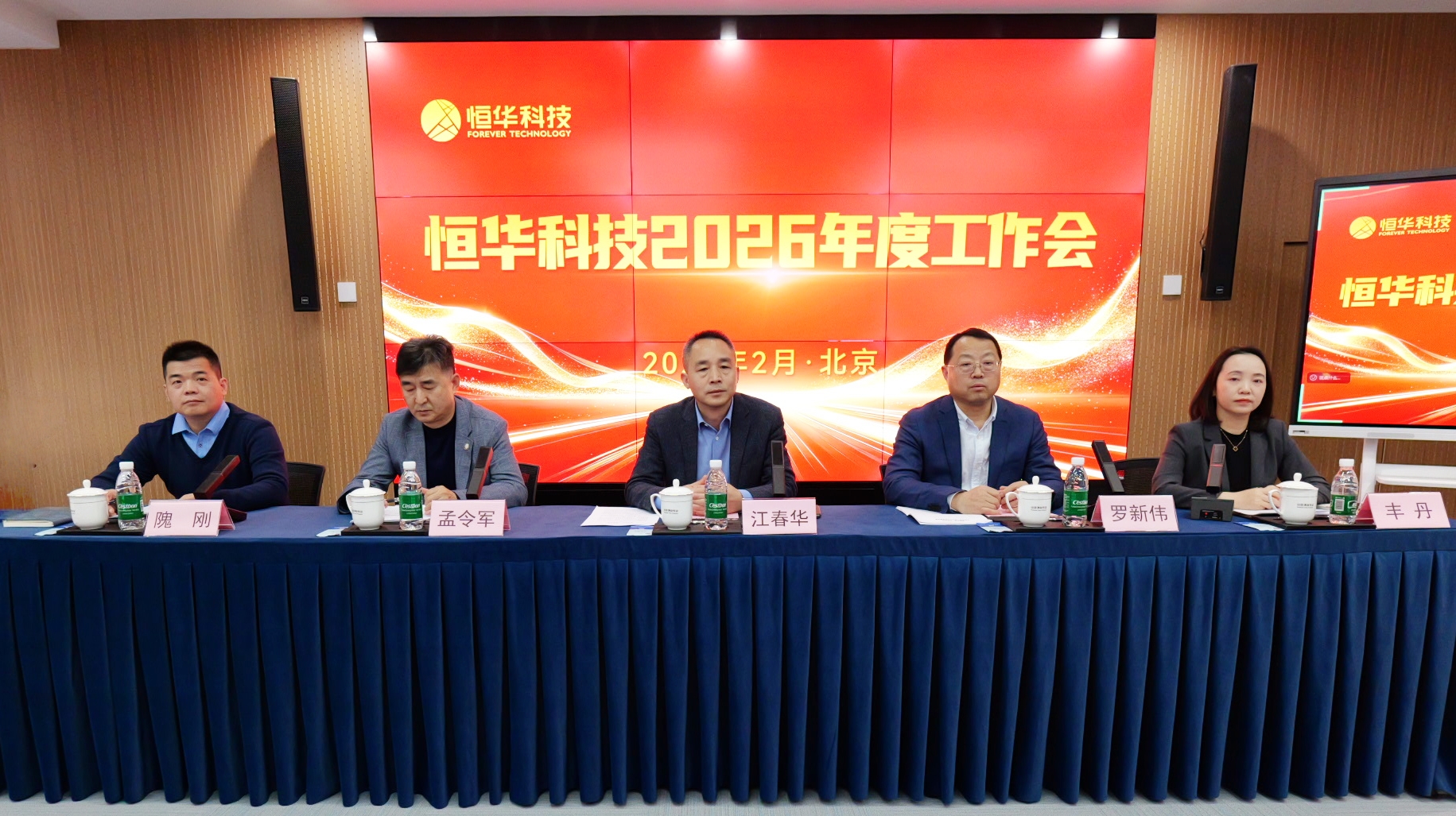 任你博·(中国)官方网站