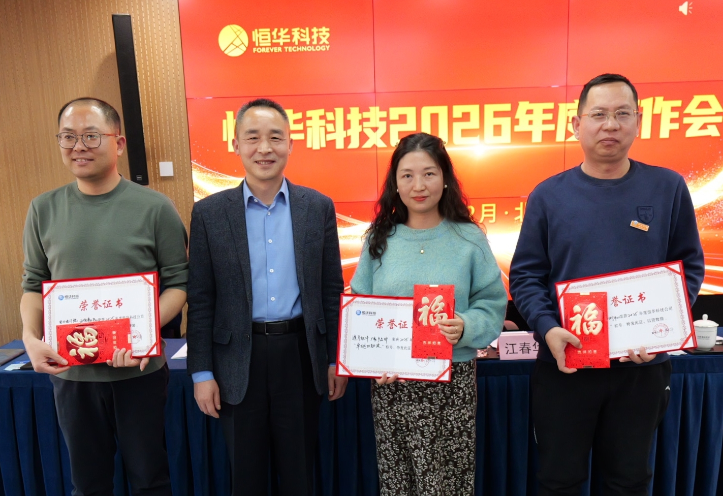 任你博·(中国)官方网站