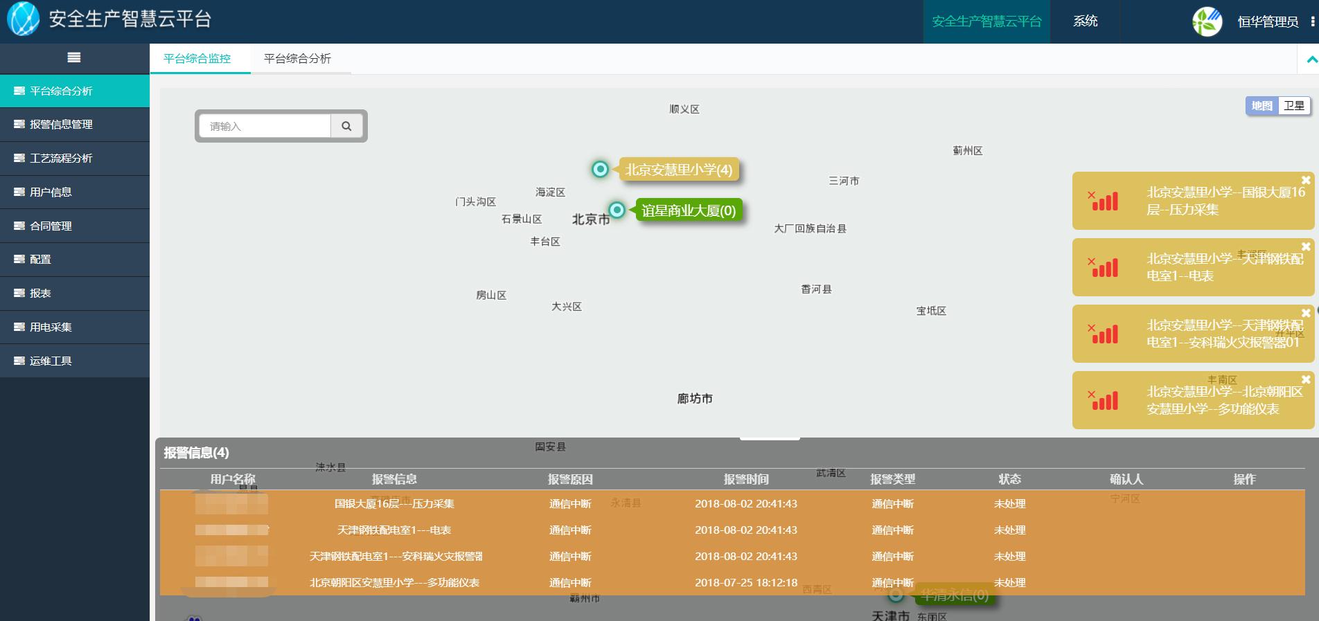 任你博·(中国)官方网站