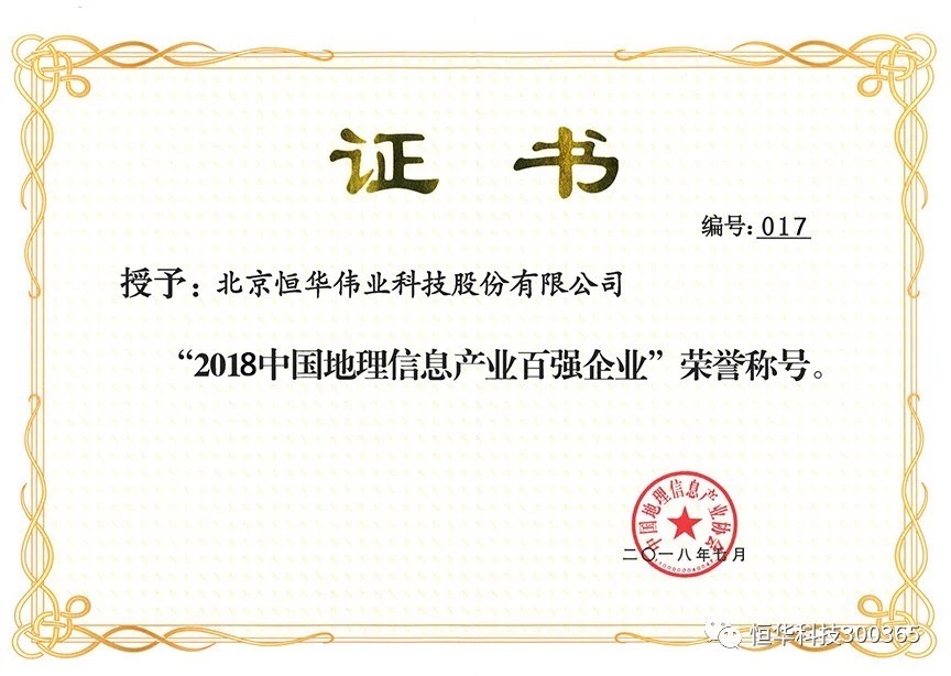 任你博·(中国)官方网站